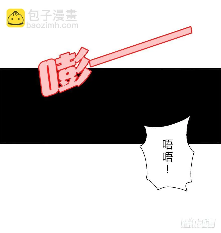 第四十一集 赌博 第26页