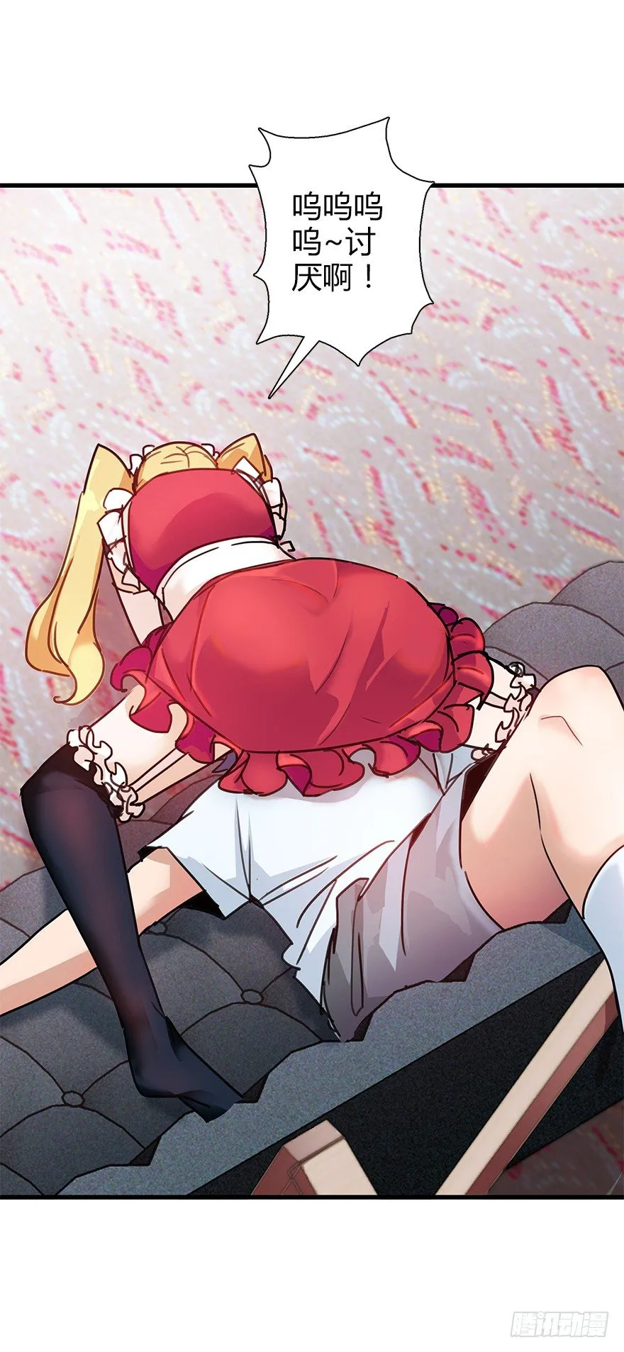 第四十一集 赌博 第28页