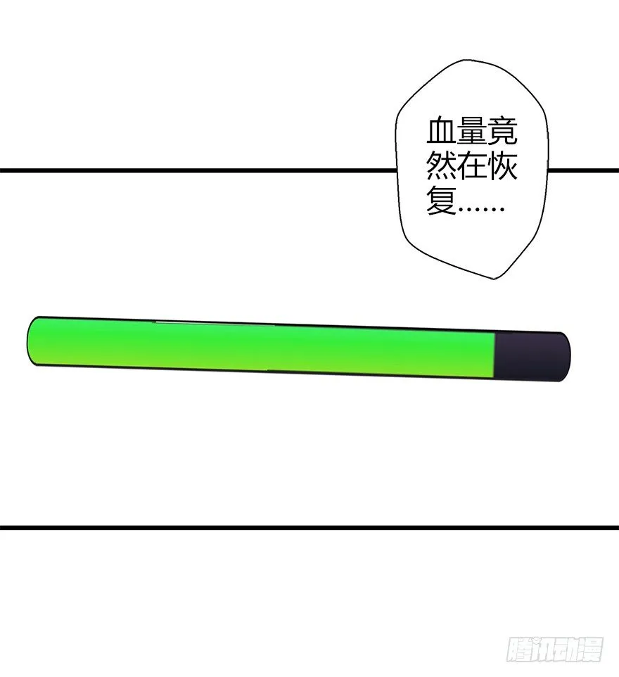 第四十一集 赌博 第34页