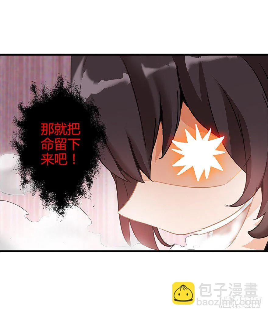 第四十一集 赌博 第40页
