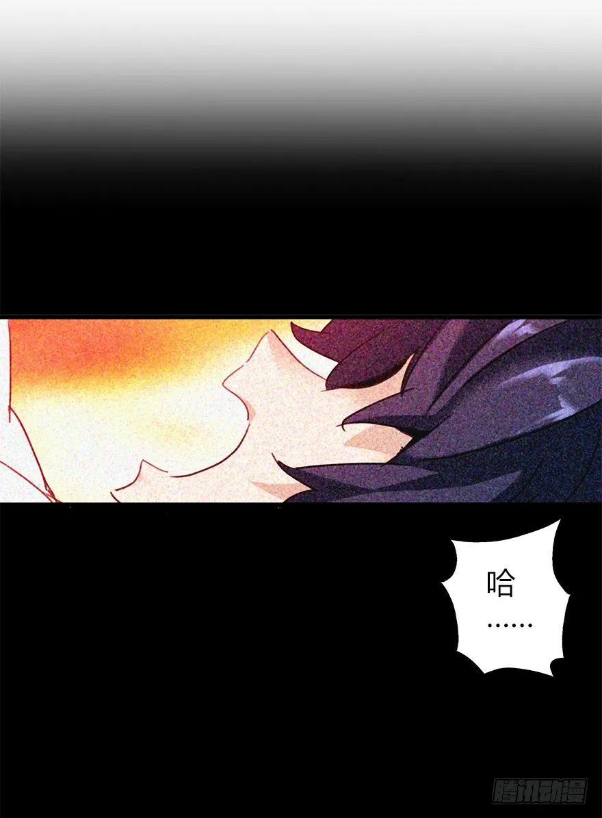 第四十一集 赌博 第45页