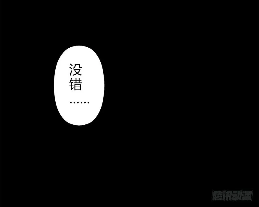 第四十一集 赌博 第46页