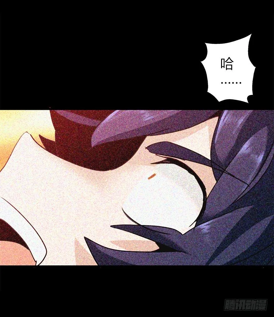 第四十一集 赌博 第47页