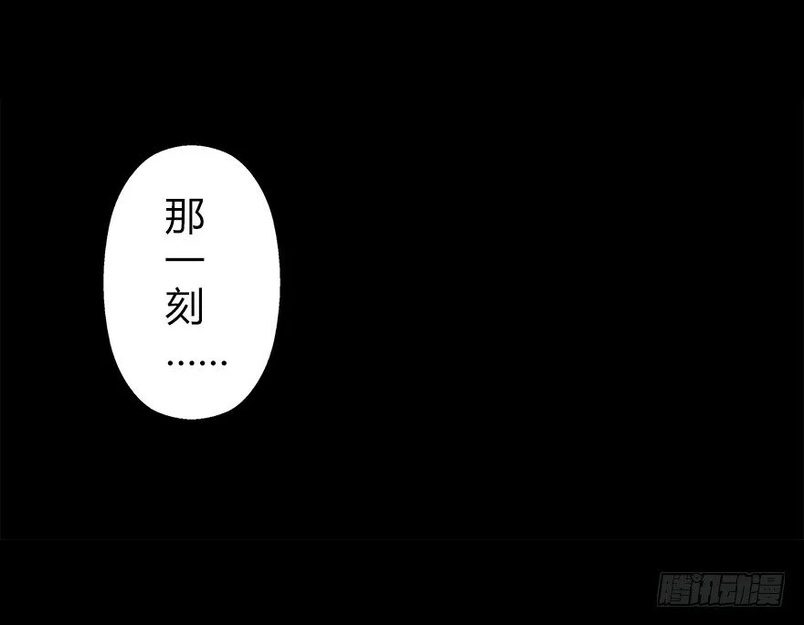 第四十一集 赌博 第48页
