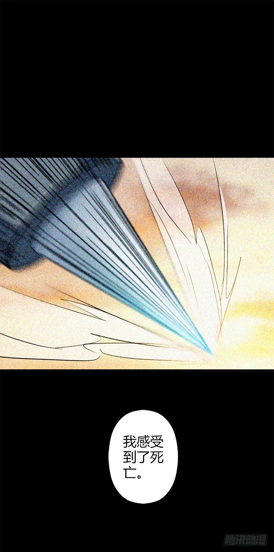 第四十一集 赌博 第49页
