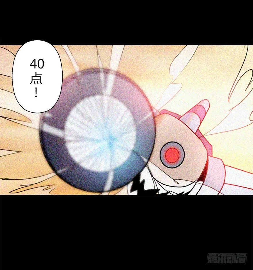 第四十一集 赌博 第51页