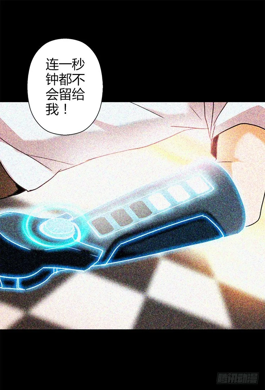 第四十一集 赌博 第54页