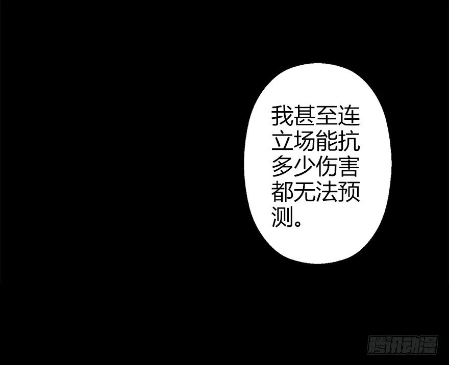第四十一集 赌博 第56页
