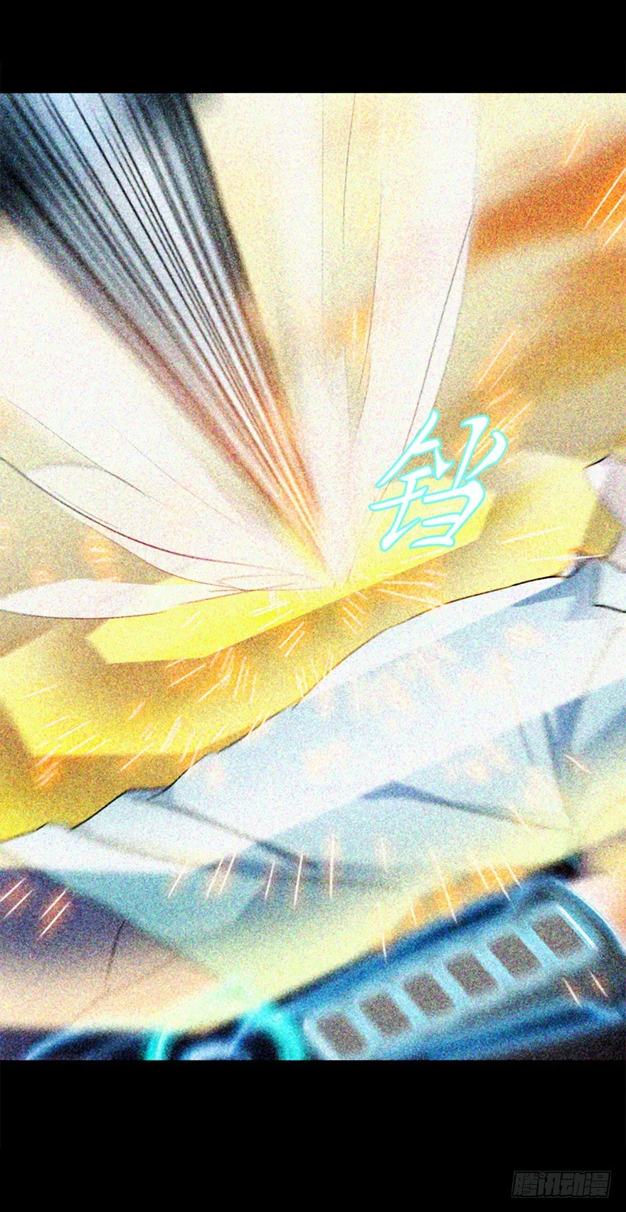 第四十一集 赌博 第57页