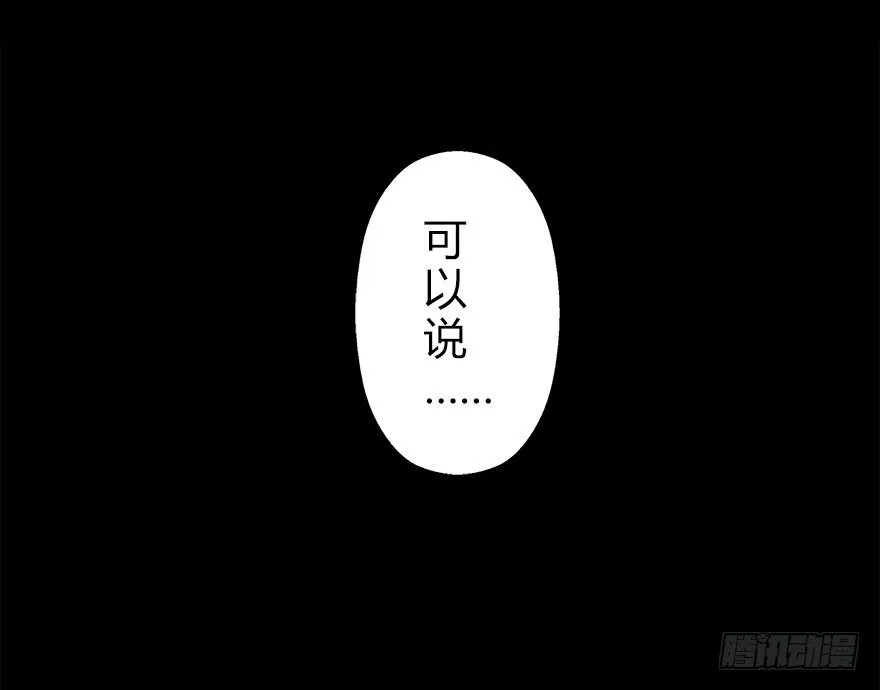 第四十一集 赌博 第58页