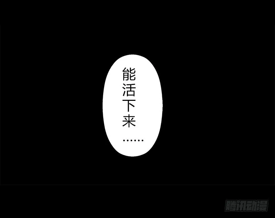 第四十一集 赌博 第60页