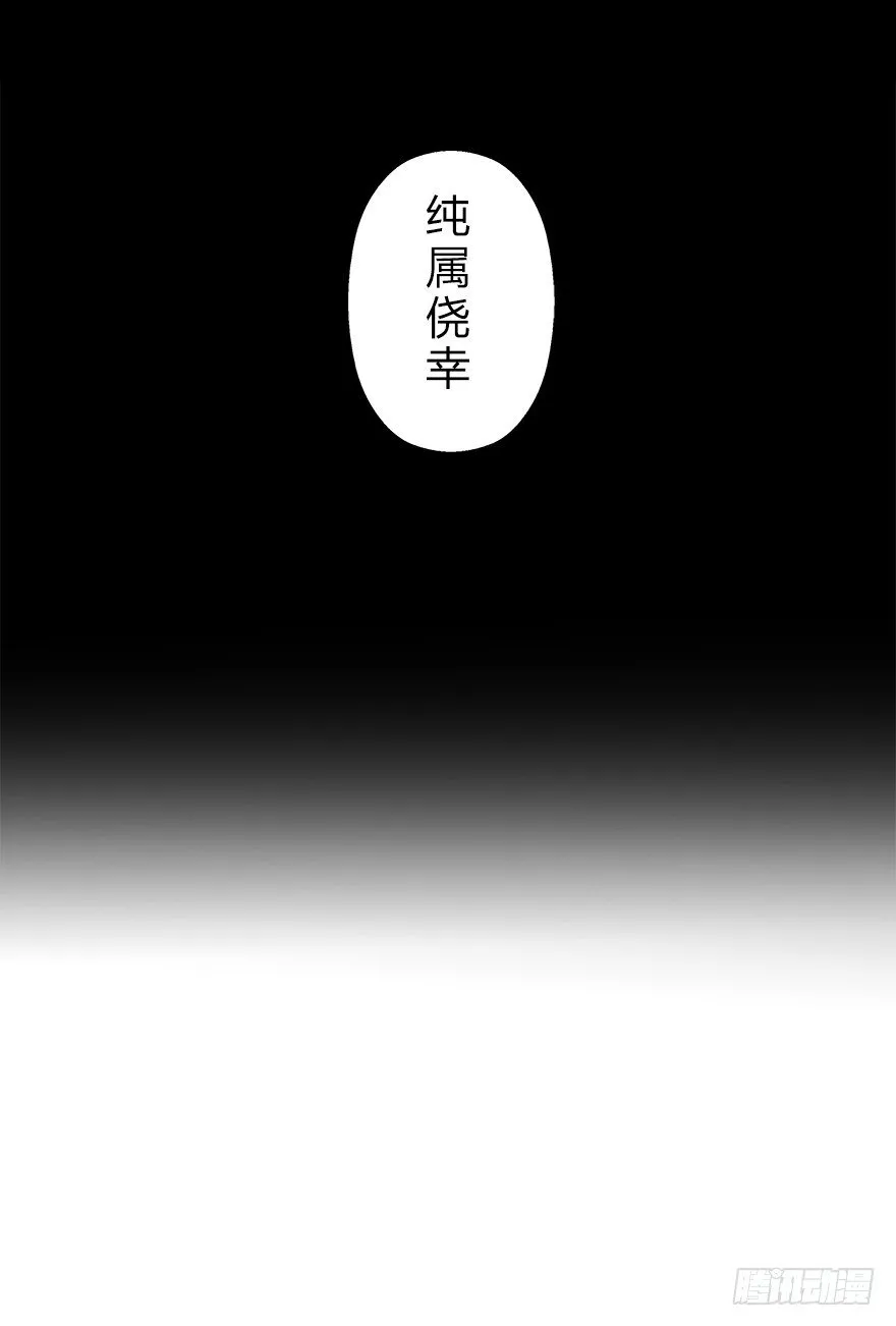 第四十一集 赌博 第62页