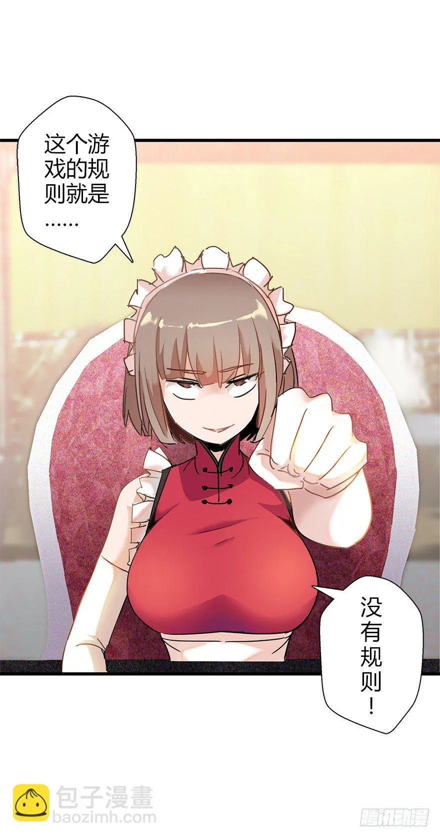 第四十一集 赌博 第65页