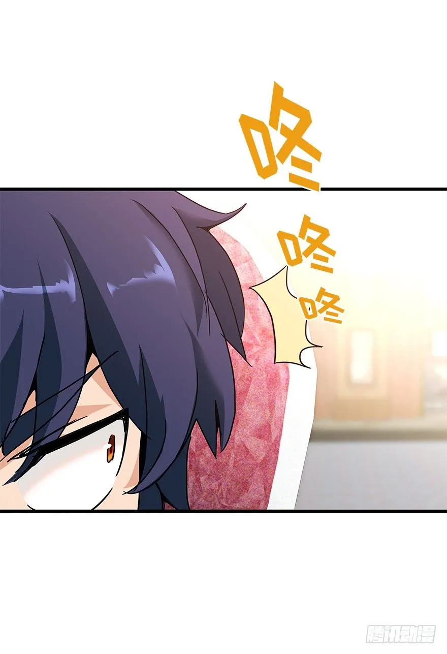 第四十一集 赌博 第70页
