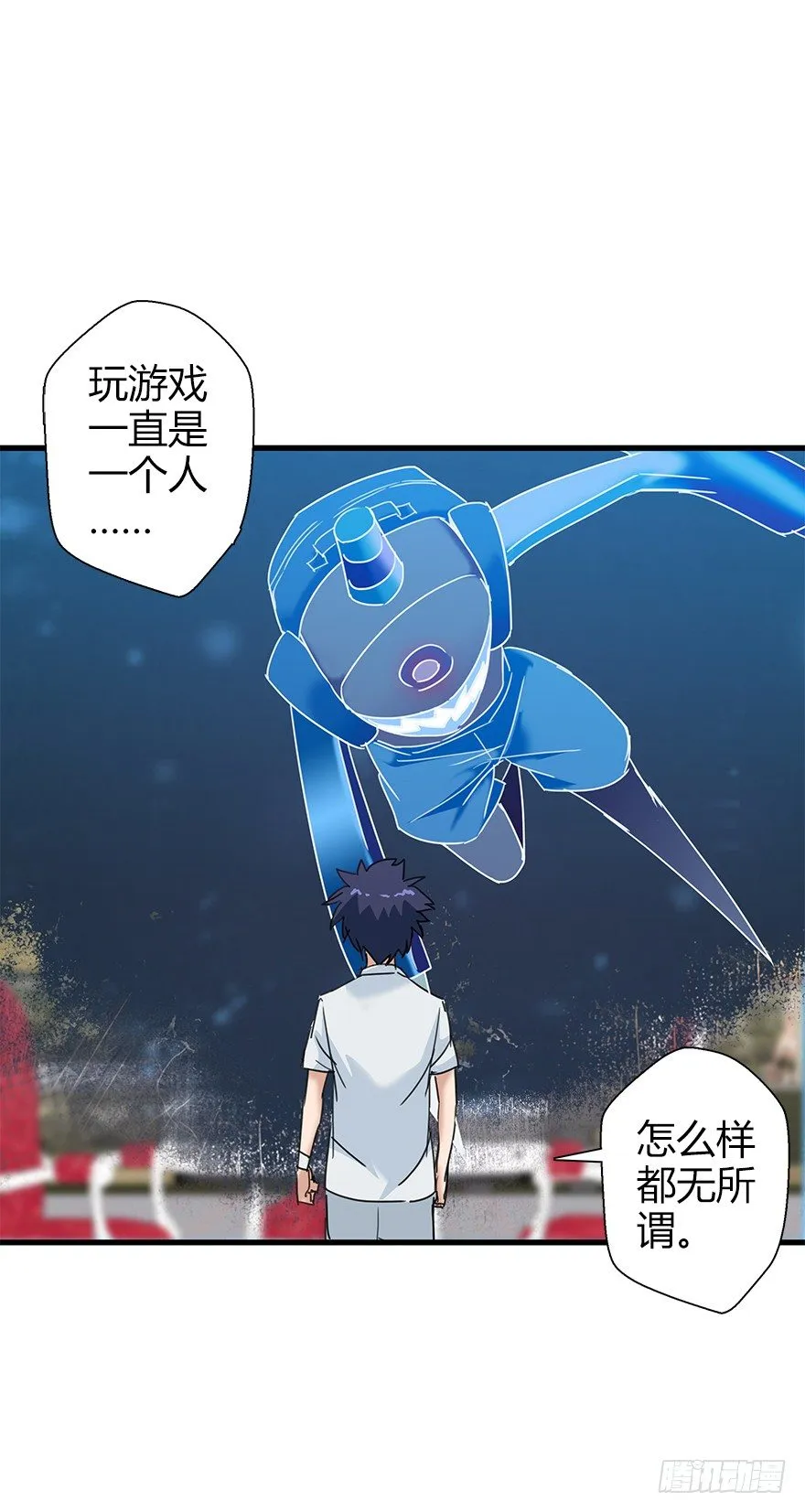 第四十一集 赌博 第82页