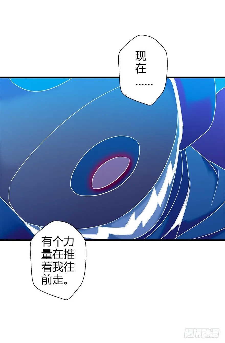 第四十一集 赌博 第83页
