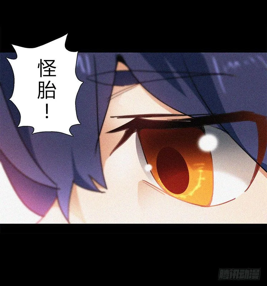 第四十集 不会笑的小孩 第5页