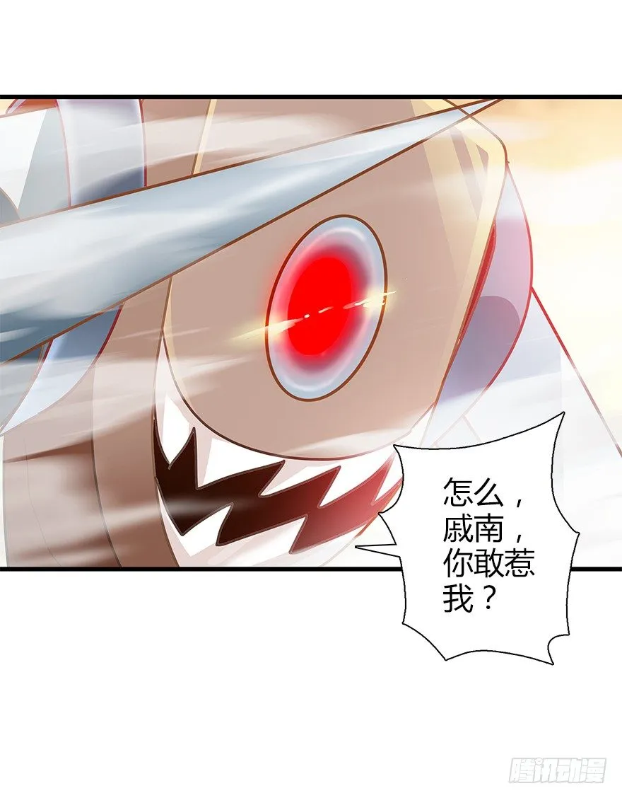 第四十集 不会笑的小孩 第10页