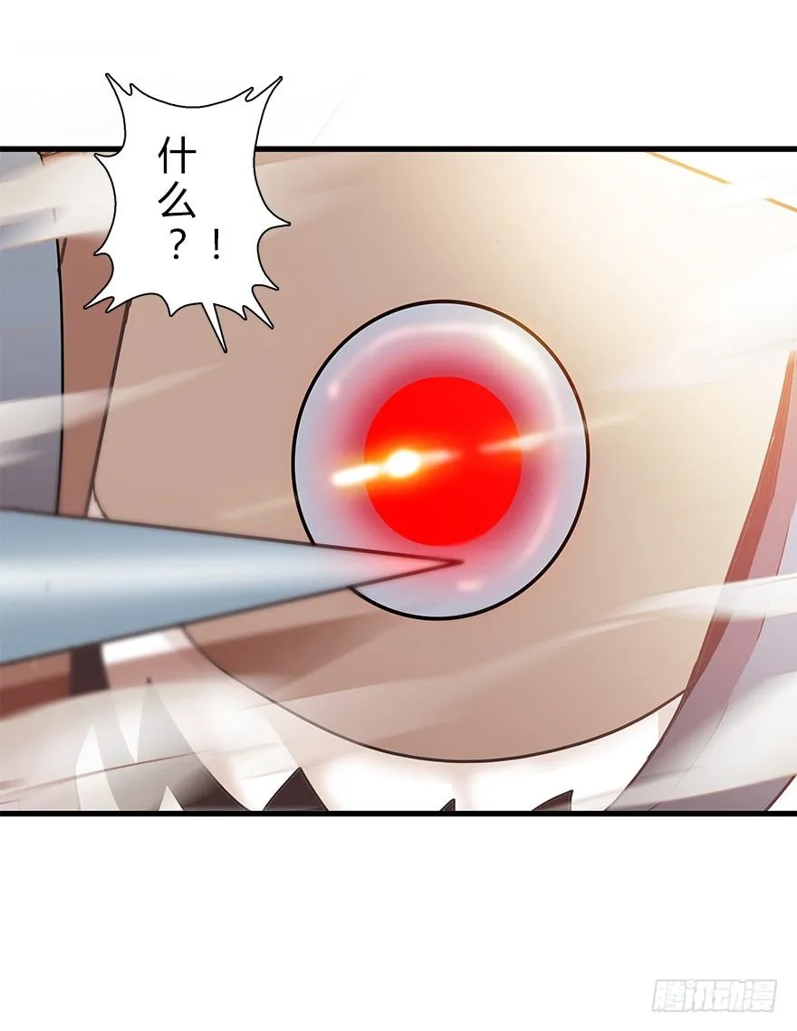 第四十集 不会笑的小孩 第14页