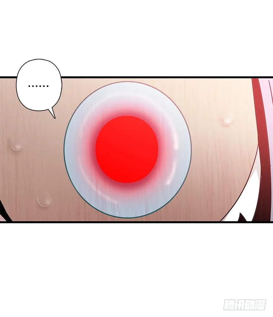 第四十集 不会笑的小孩 第16页