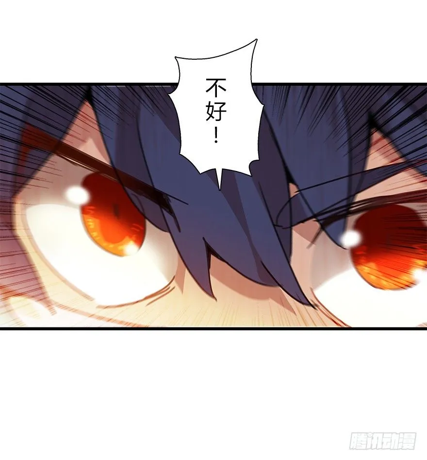 第四十集 不会笑的小孩 第21页