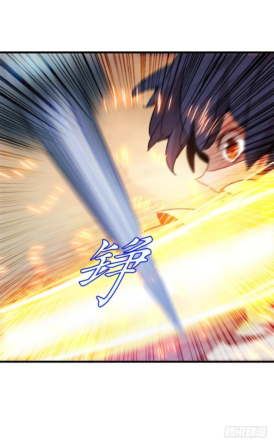第四十集 不会笑的小孩 第22页