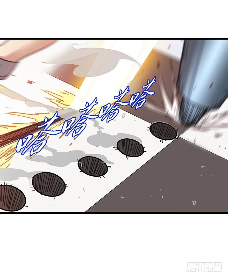 第四十集 不会笑的小孩 第24页