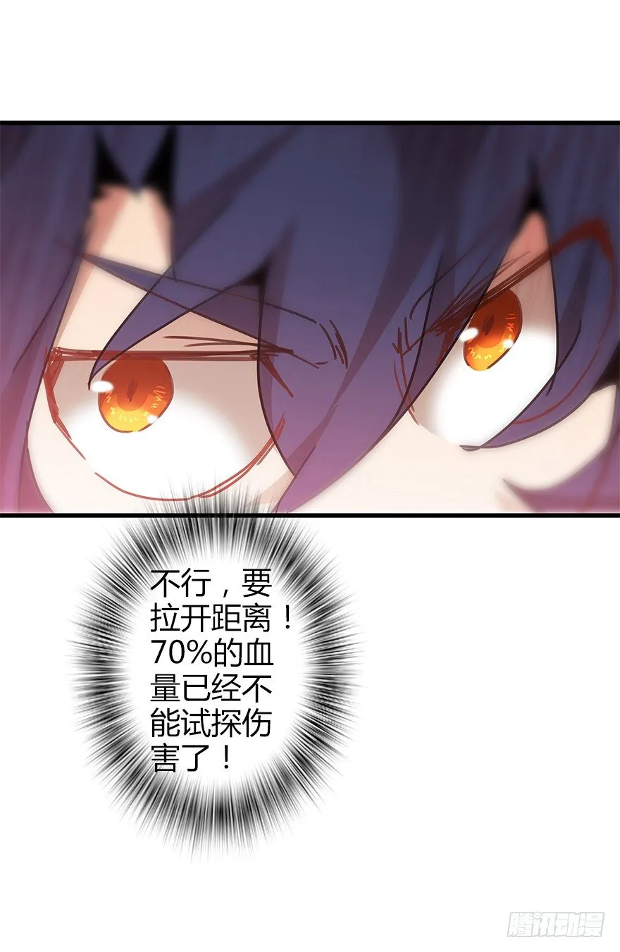 第四十集 不会笑的小孩 第25页