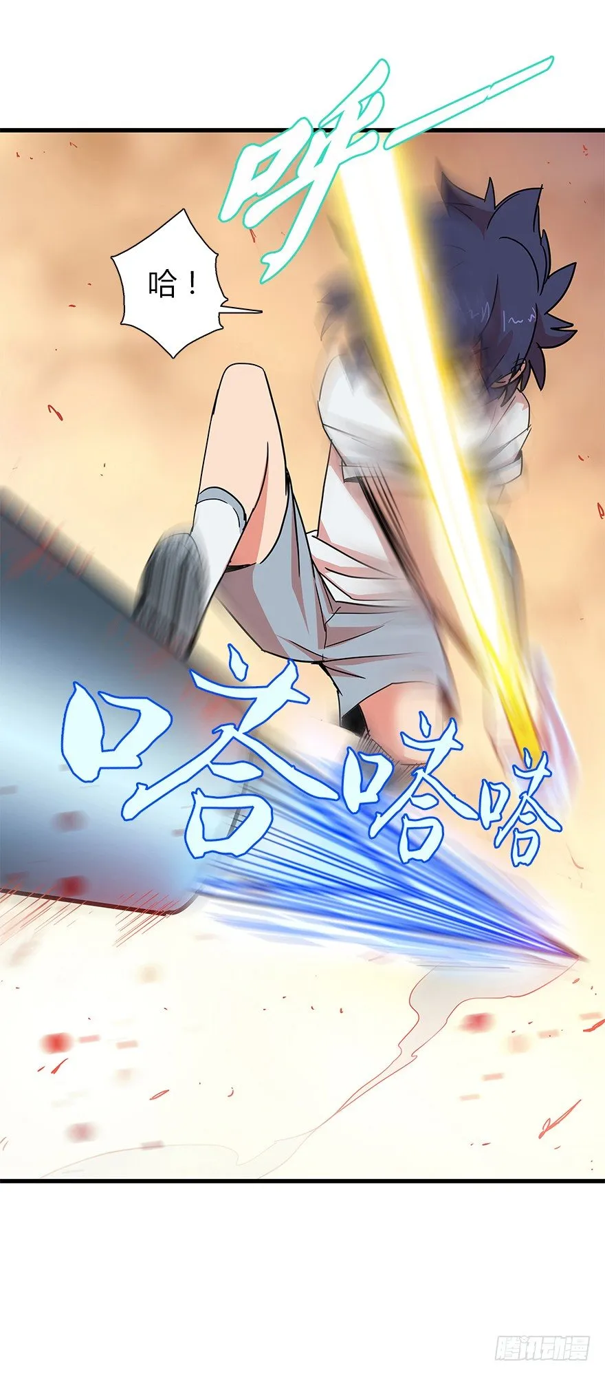 第四十集 不会笑的小孩 第26页