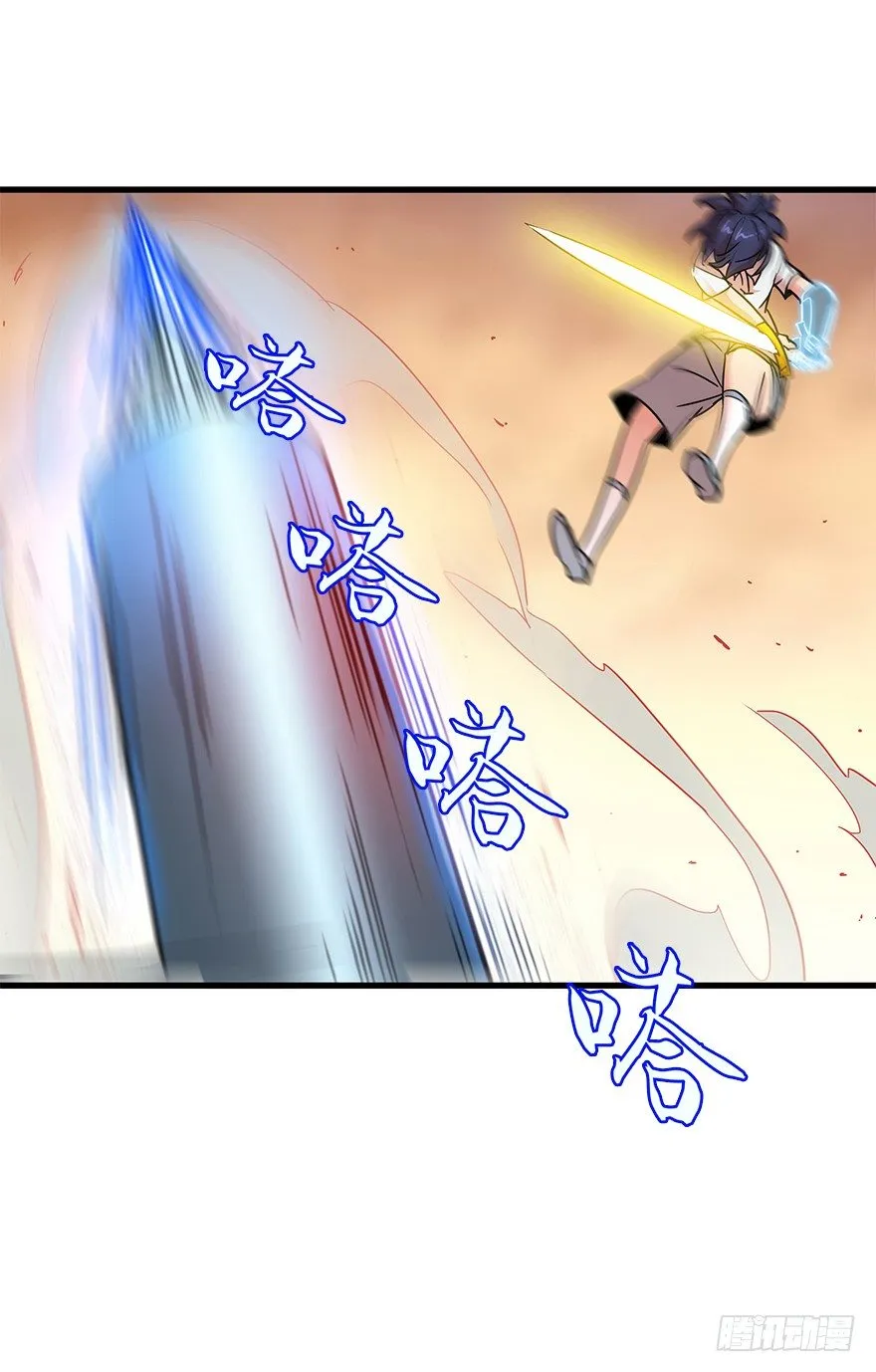 第四十集 不会笑的小孩 第27页