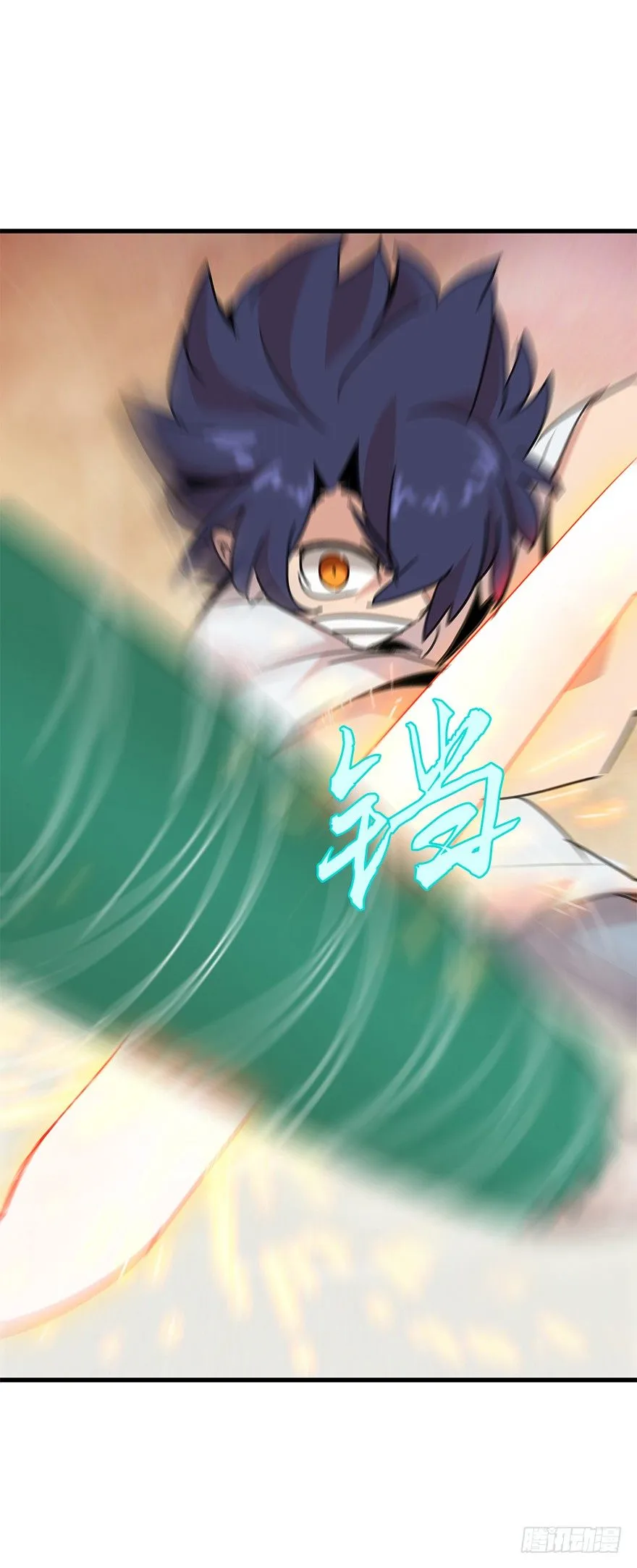 第四十集 不会笑的小孩 第33页
