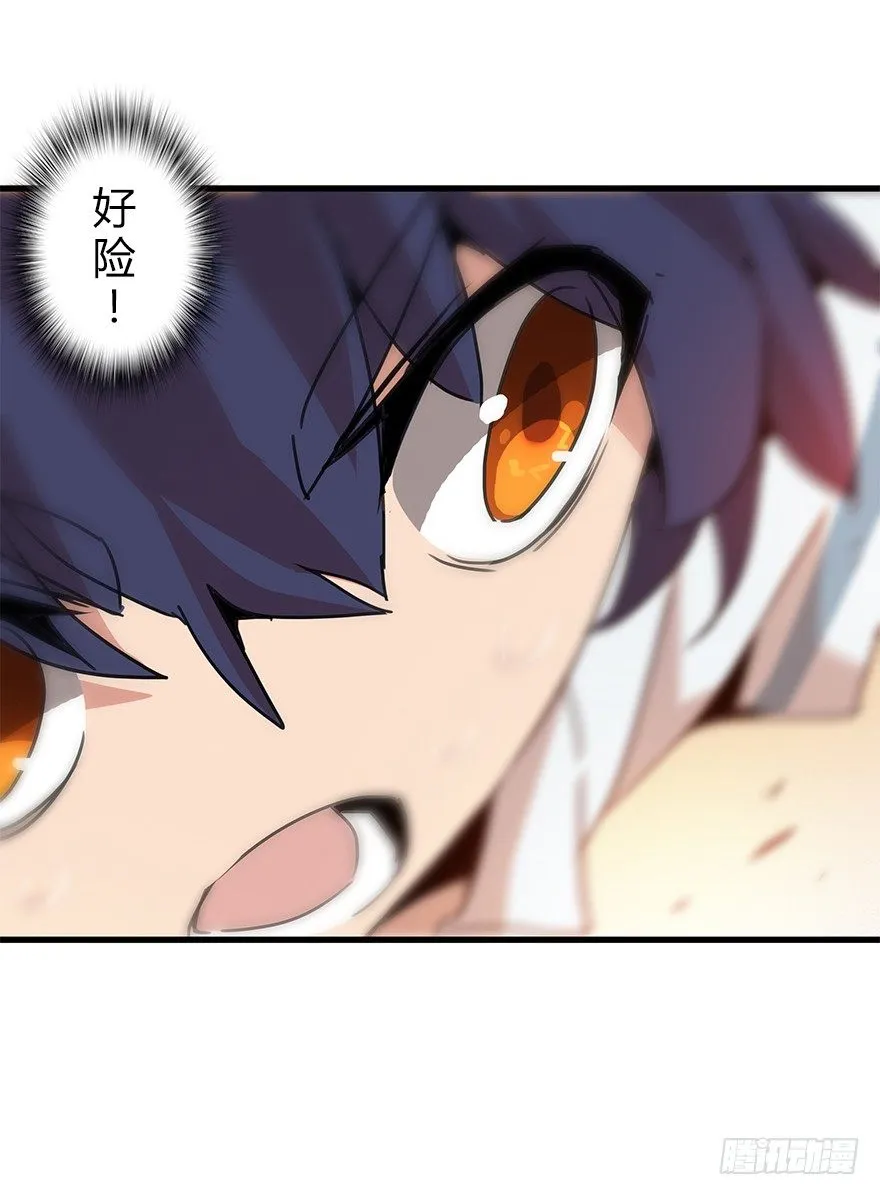 第四十集 不会笑的小孩 第35页