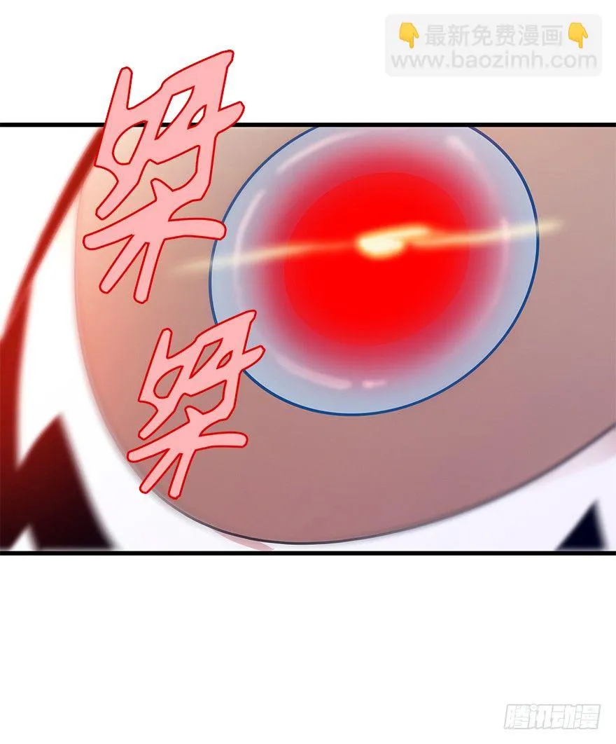 第四十集 不会笑的小孩 第36页