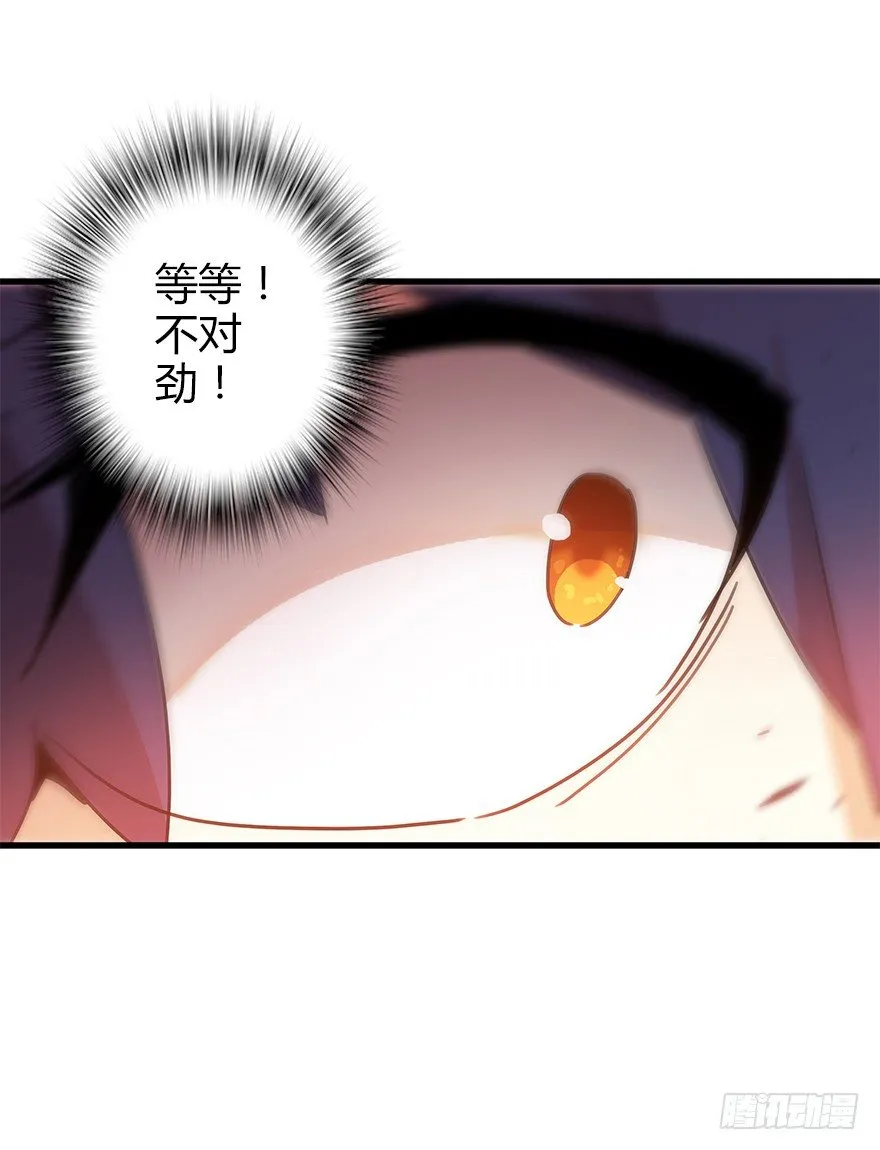 第四十集 不会笑的小孩 第37页