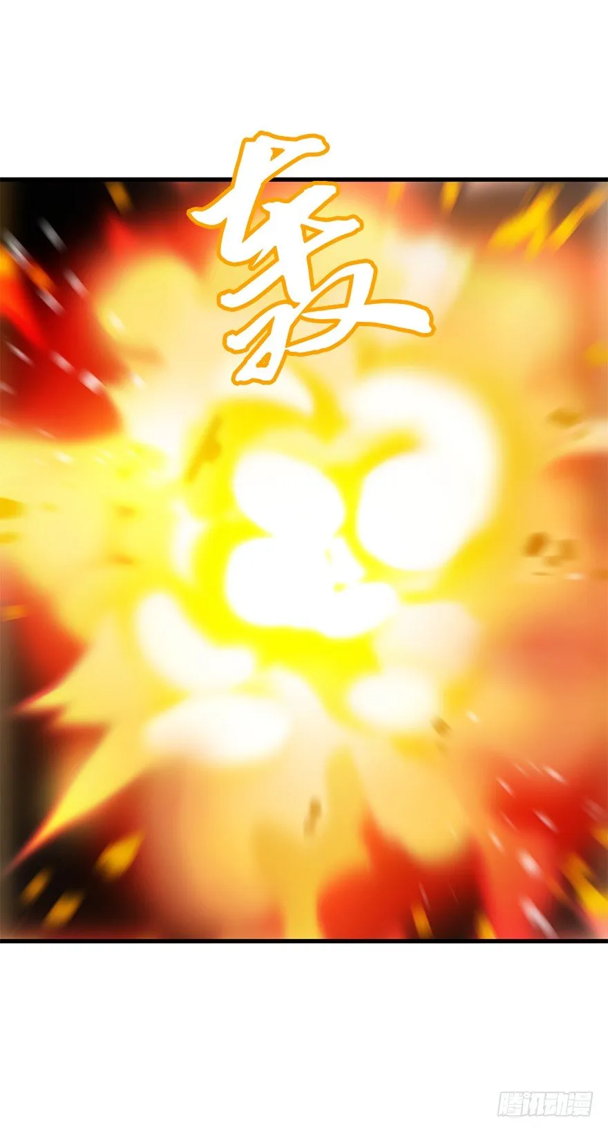 第四十集 不会笑的小孩 第39页