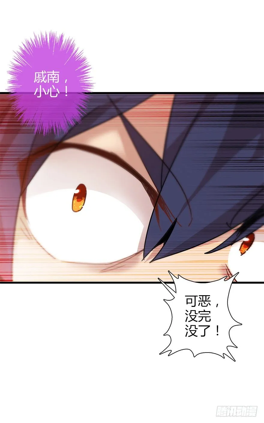 第四十集 不会笑的小孩 第46页