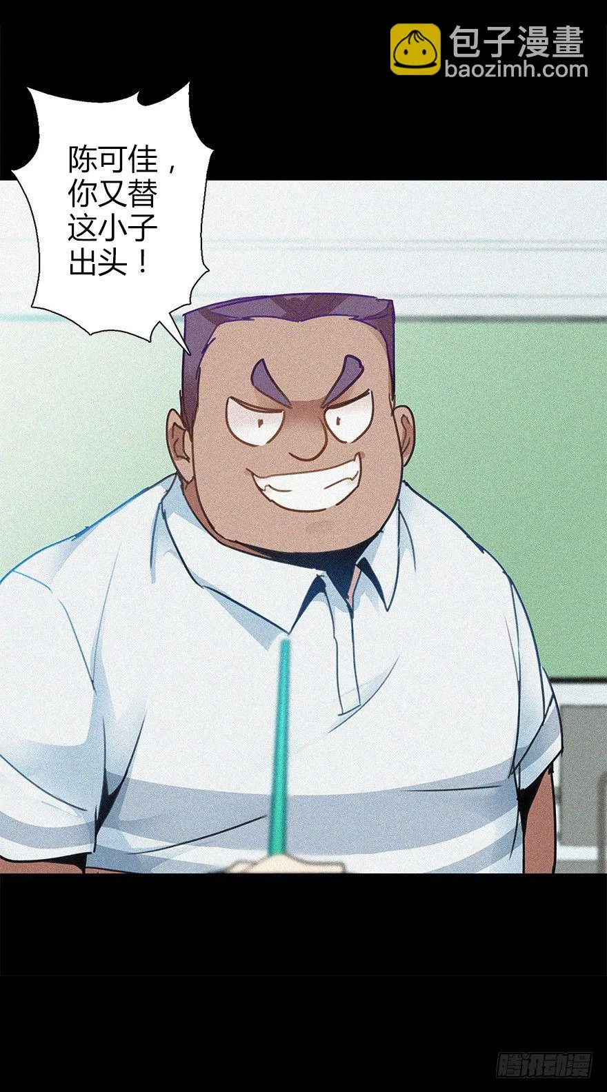 第四十集 不会笑的小孩 第49页
