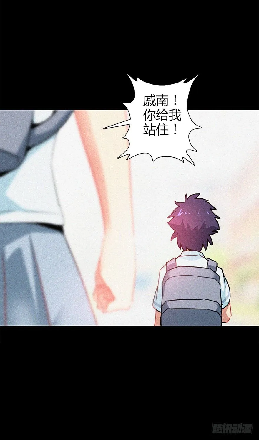 第四十集 不会笑的小孩 第53页