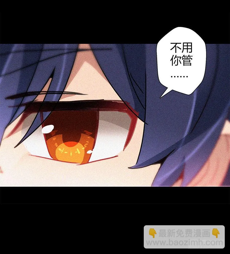 第四十集 不会笑的小孩 第55页