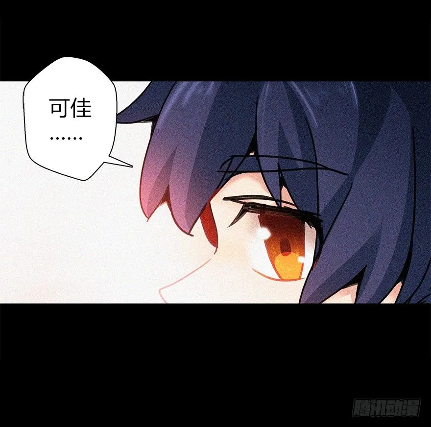 第四十集 不会笑的小孩 第57页