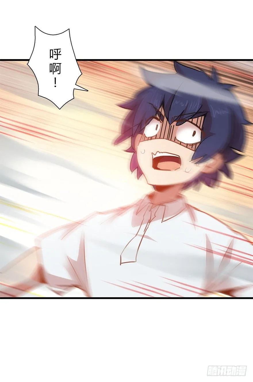 第四十集 不会笑的小孩 第61页