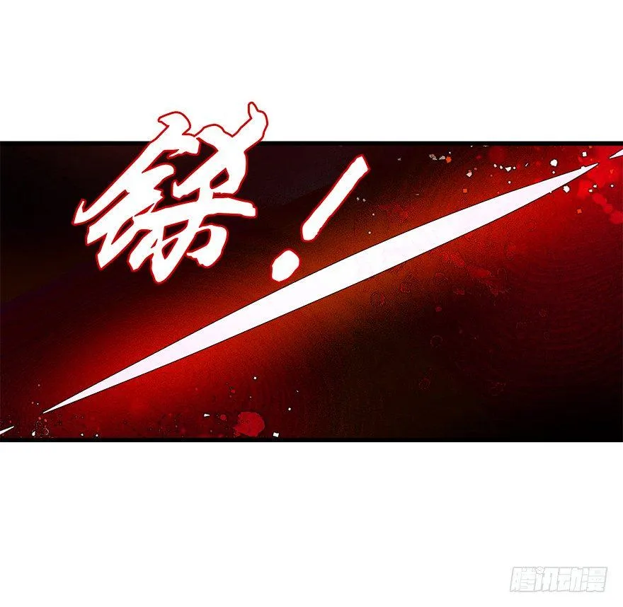 第四十集 不会笑的小孩 第63页