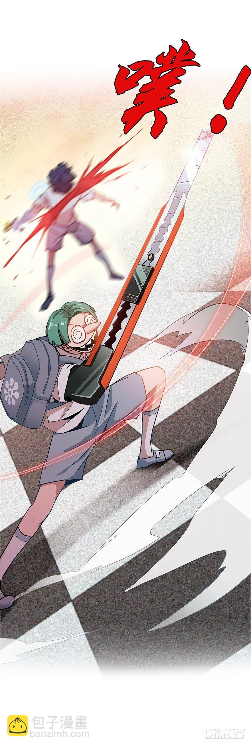 第四十集 不会笑的小孩 第65页