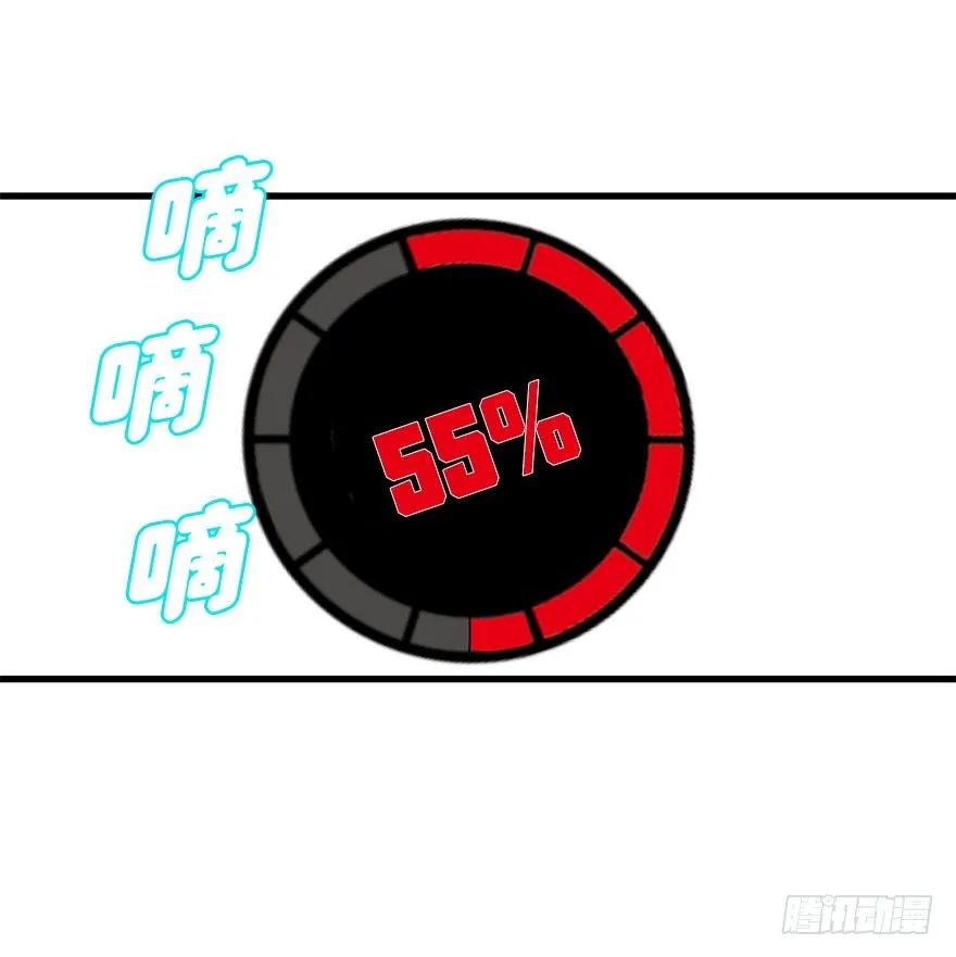 第四十集 不会笑的小孩 第66页