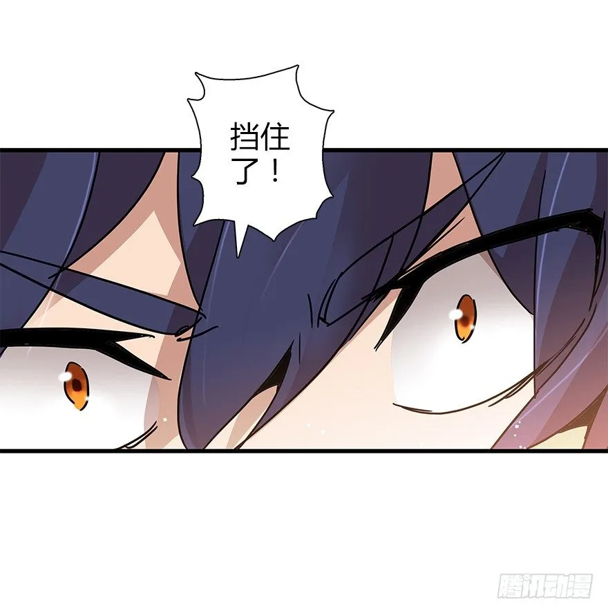 第四十集 不会笑的小孩 第75页