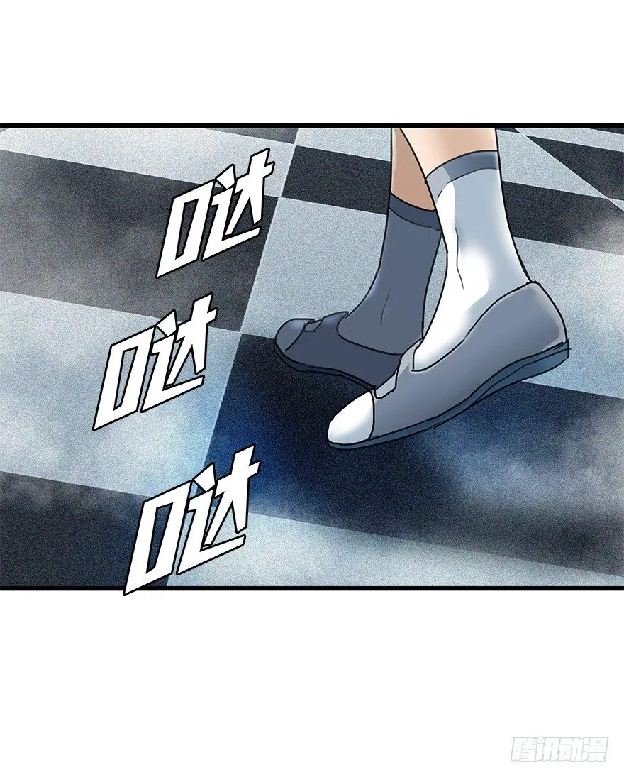 第三十九集 雾中的学校 第21页