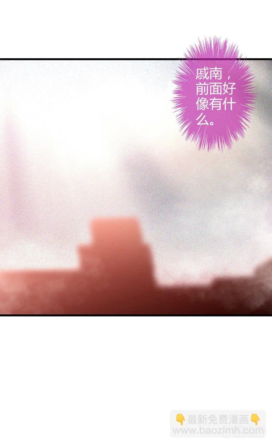 第三十九集 雾中的学校 第37页