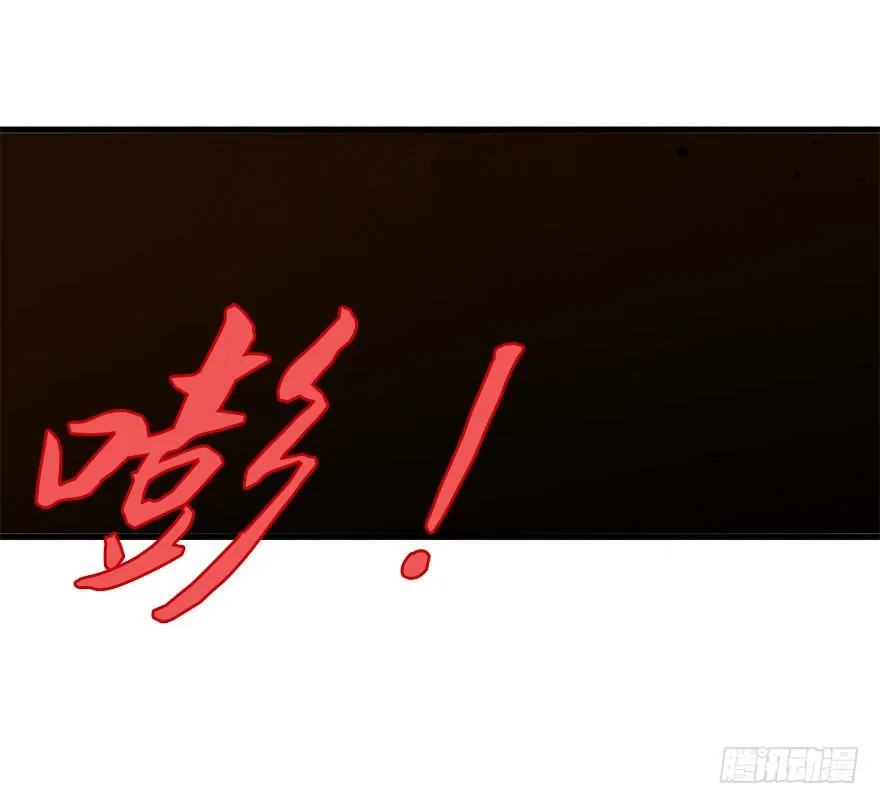 第三十九集 雾中的学校 第45页