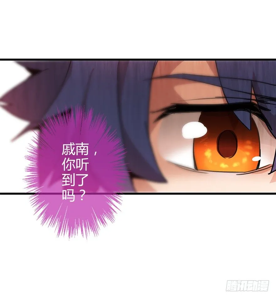 第三十九集 雾中的学校 第65页