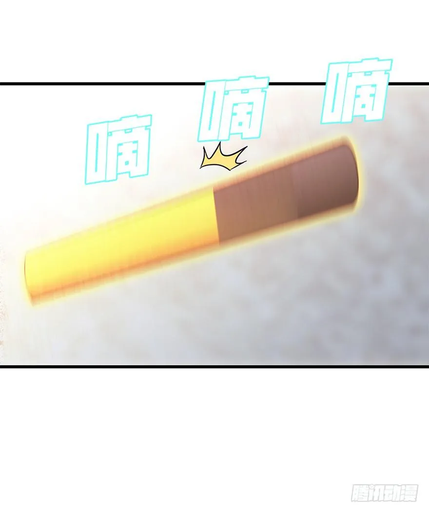 第三十九集 雾中的学校 第75页
